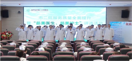 錚錚誓言表決心，提升服務(wù)質(zhì)量我們鄭重承諾