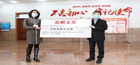 踐行企業(yè)擔(dān)當(dāng)，抗擊“疫”情義不容辭！