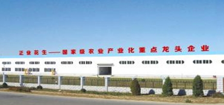 遼寧正業(yè)花生產(chǎn)業(yè)：共抗疫情，龍頭企業(yè)顯擔(dān)當(dāng)！