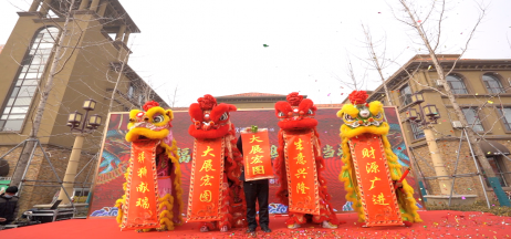 龍?zhí)ь^賞舞獅，二月二齊聚歐洲城·幸福小鎮(zhèn)