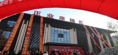 關(guān)注社區(qū)養(yǎng)老，“醫(yī)養(yǎng)結(jié)合”讓老人有“醫(yī)靠”！