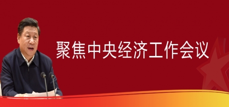 重磅！中央正式定調2023年房地產發(fā)展方向