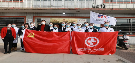 踐行黨的二十大精神，市二院黨員開展大型公益出診！