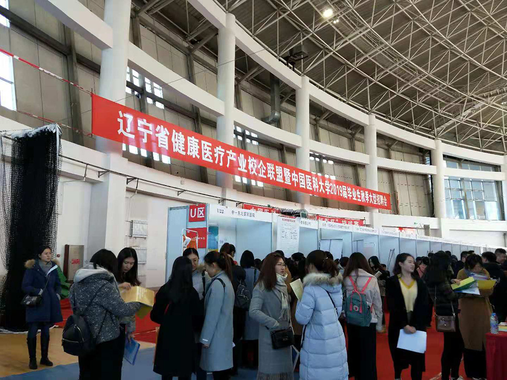 【新園區(qū)、新起點(diǎn)、新未來(lái)】筑“金巢”引進(jìn)高端人才 助力醫(yī)院蓬勃發(fā)展(圖4)
