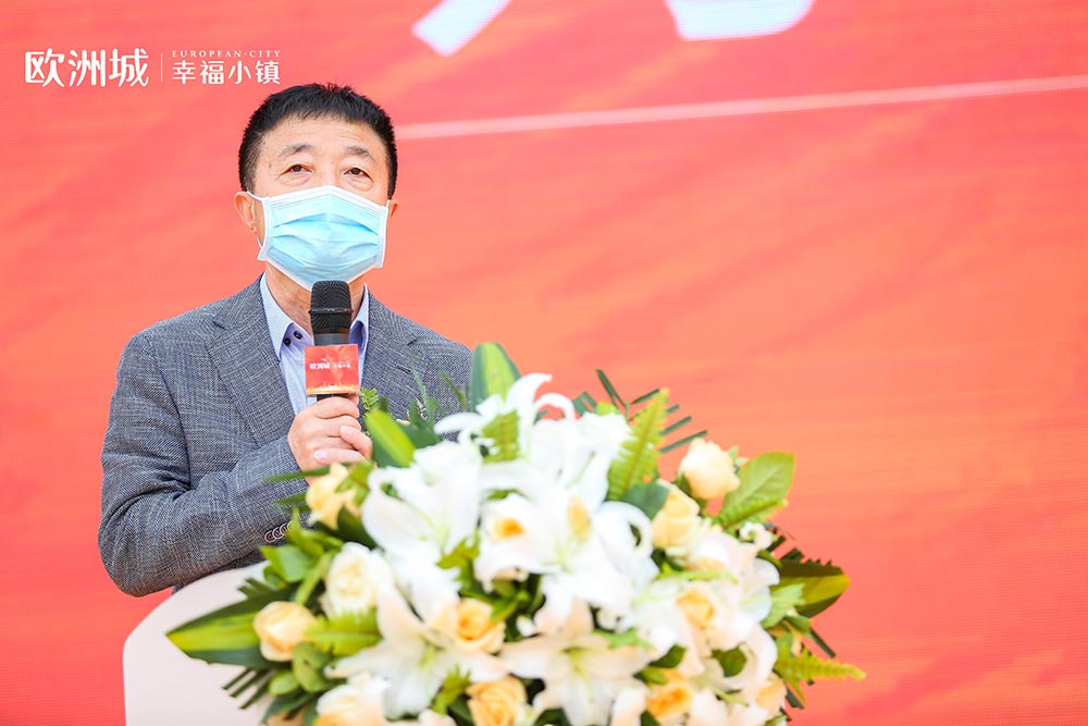 全城共鑒！歐洲城·幸福小鎮(zhèn)發(fā)布會圓滿成功！(圖5)