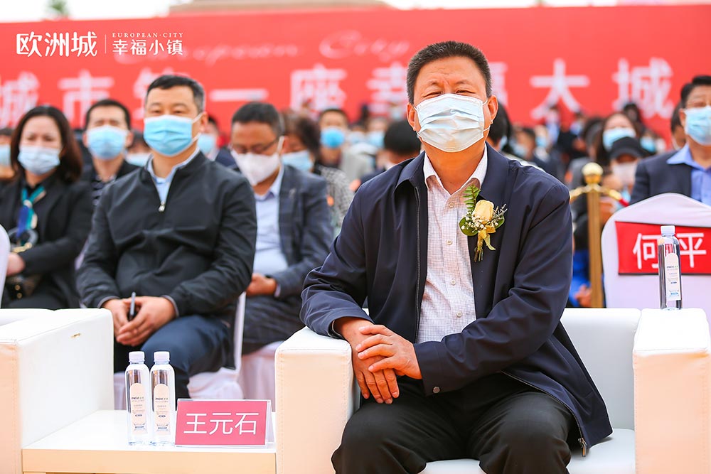 全城共鑒！歐洲城·幸福小鎮(zhèn)發(fā)布會圓滿成功！(圖13)