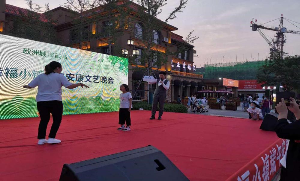 歐洲城·幸福小鎮(zhèn)“濃情端午，粽享幸?！被顒映晒εe辦！(圖5)