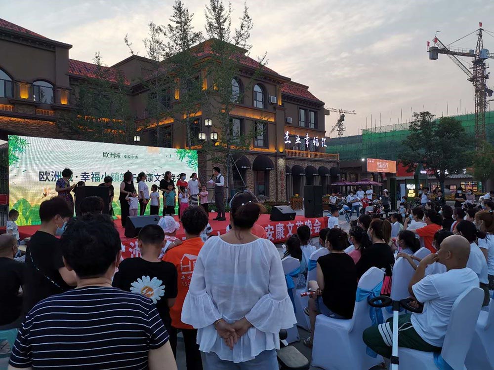 歐洲城·幸福小鎮(zhèn)“濃情端午，粽享幸?！被顒映晒εe辦！(圖7)