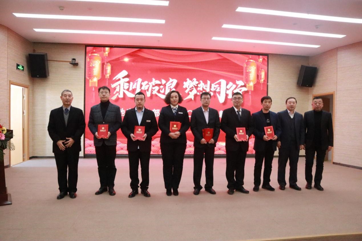 正業(yè)地產(chǎn)事業(yè)部丨乘風(fēng)破浪 夢(mèng)想同行  2020年度表彰大會(huì)圓滿成功！(圖3)
