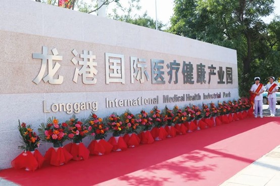 攜手同行，共克時(shí)艱！龍港國(guó)際醫(yī)療健康產(chǎn)業(yè)園凝聚抗疫“統(tǒng)戰(zhàn)力量”！(圖1)