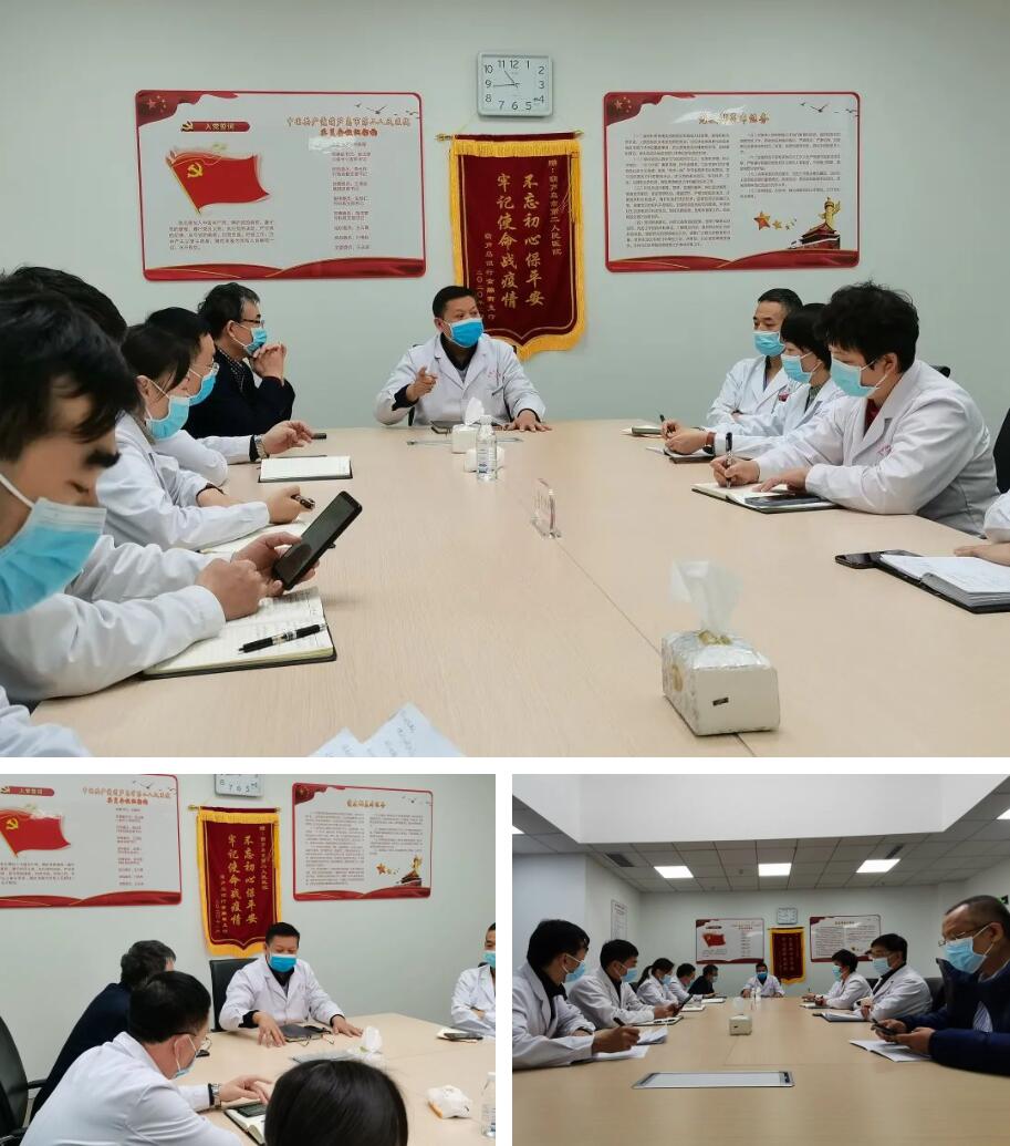攜手同行，共克時(shí)艱！龍港國(guó)際醫(yī)療健康產(chǎn)業(yè)園凝聚抗疫“統(tǒng)戰(zhàn)力量”！(圖3)