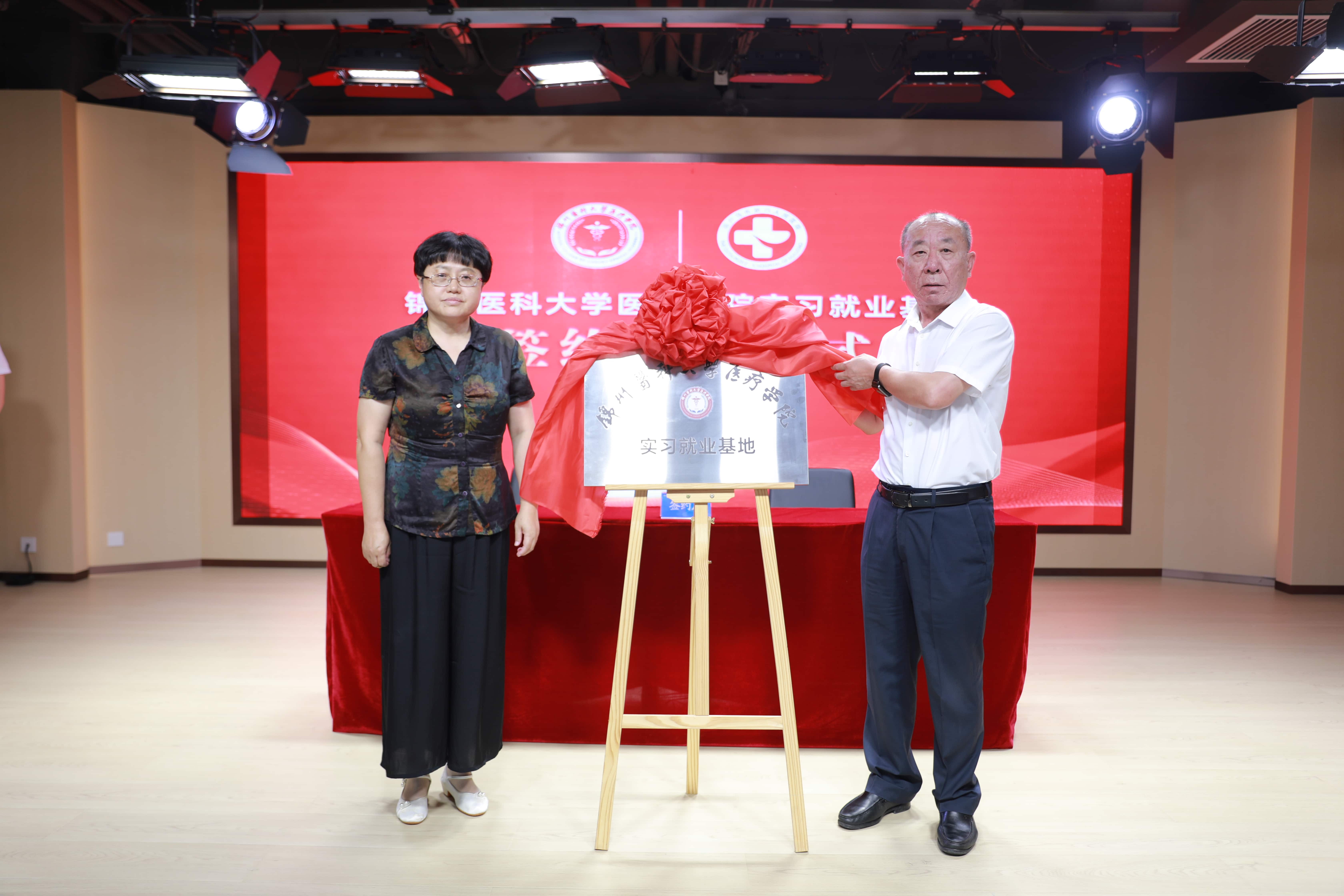 【醫(yī)教深度融合 共育醫(yī)學人才】美全醫(yī)療控股集團與錦州醫(yī)科大學醫(yī)療學院戰(zhàn)略合作簽約儀式隆重舉行(圖8)